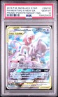 Mewtwo & Mew GX