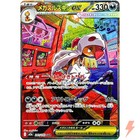 Mega Scrafty ex