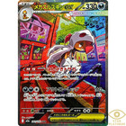Mega Scrafty ex