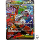 Mega Scrafty ex