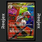 Mega Scrafty ex