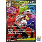 Mega Scrafty ex