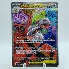 Mega Scrafty ex