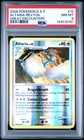 Altaria