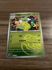 Victreebel