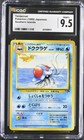 Tentacruel