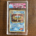 Tentacruel