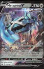 Metagross V