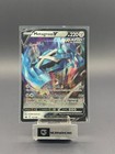 Metagross V