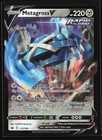 Metagross V