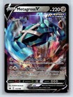 Metagross V