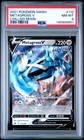 Metagross V