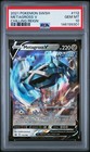 Metagross V