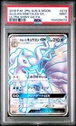 Alolan Ninetales