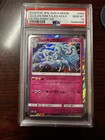 Alolan Ninetales