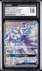 Alolan Ninetales