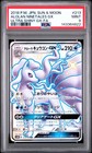 Alolan Ninetales