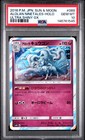 Alolan Ninetales