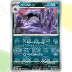 Muk
