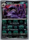Muk