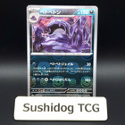 Muk