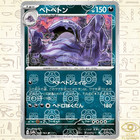 Muk