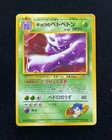 Muk