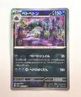 Muk