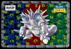 Nidoking