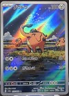 Cufant