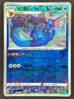 Vaporeon