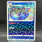 Vaporeon