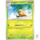 Exeggutor