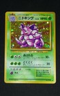Nidoran♂