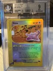Ditto