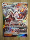Reshiram GX