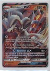 Reshiram GX