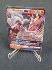 Reshiram GX
