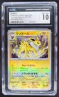 Jolteon