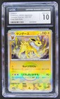 Jolteon