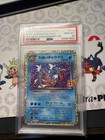 Dark Gyarados