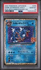 Dark Gyarados