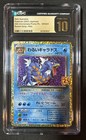 Dark Gyarados