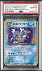 Dark Gyarados