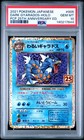 Dark Gyarados