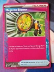 Megaton Blower