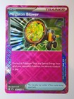 Megaton Blower