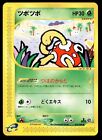 Shuckle