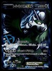 Tornadus