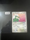 Tornadus